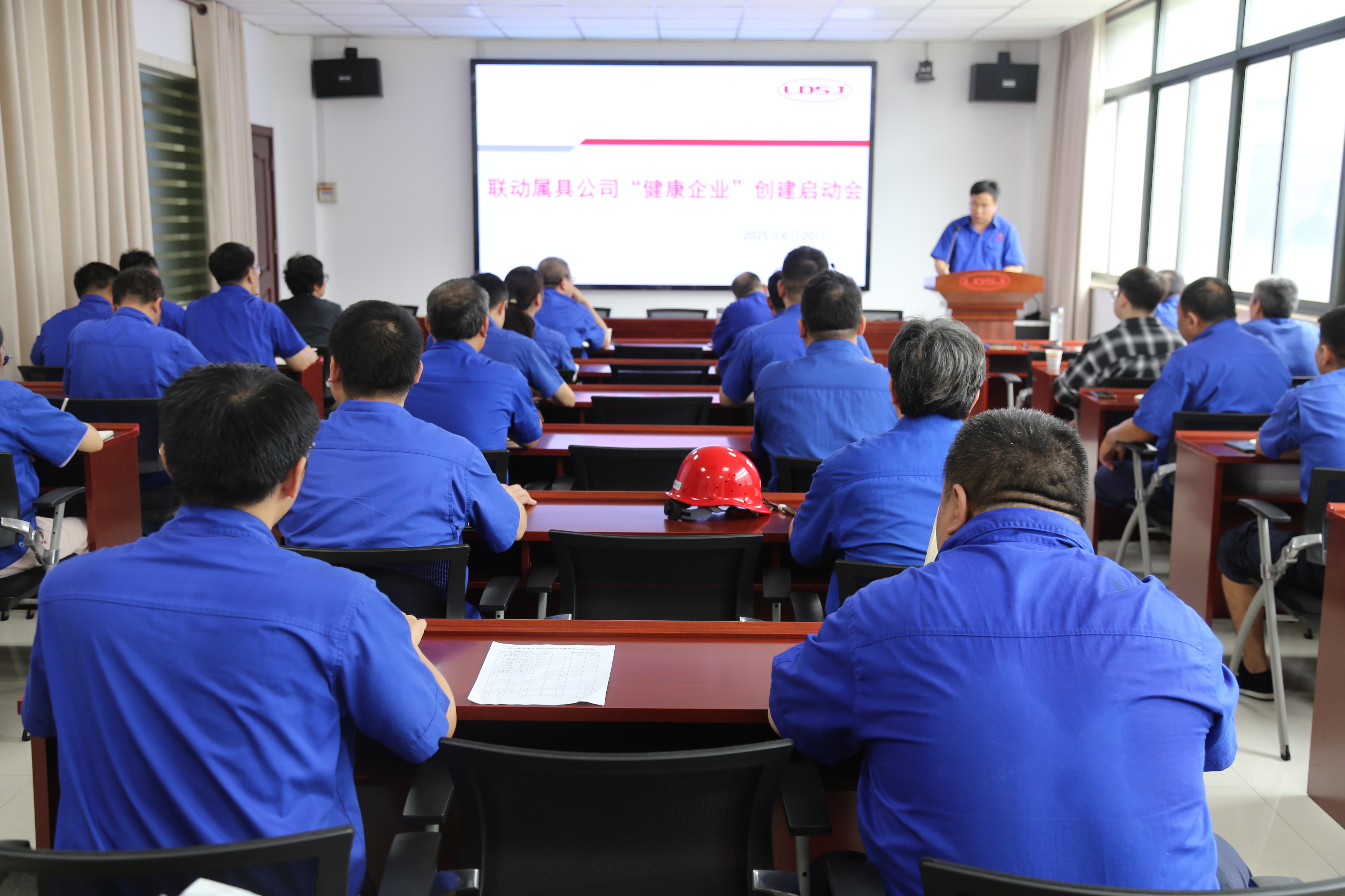 1.“健康企業(yè)”創(chuàng)建啟動(dòng)會(huì)現(xiàn)場(chǎng).JPG