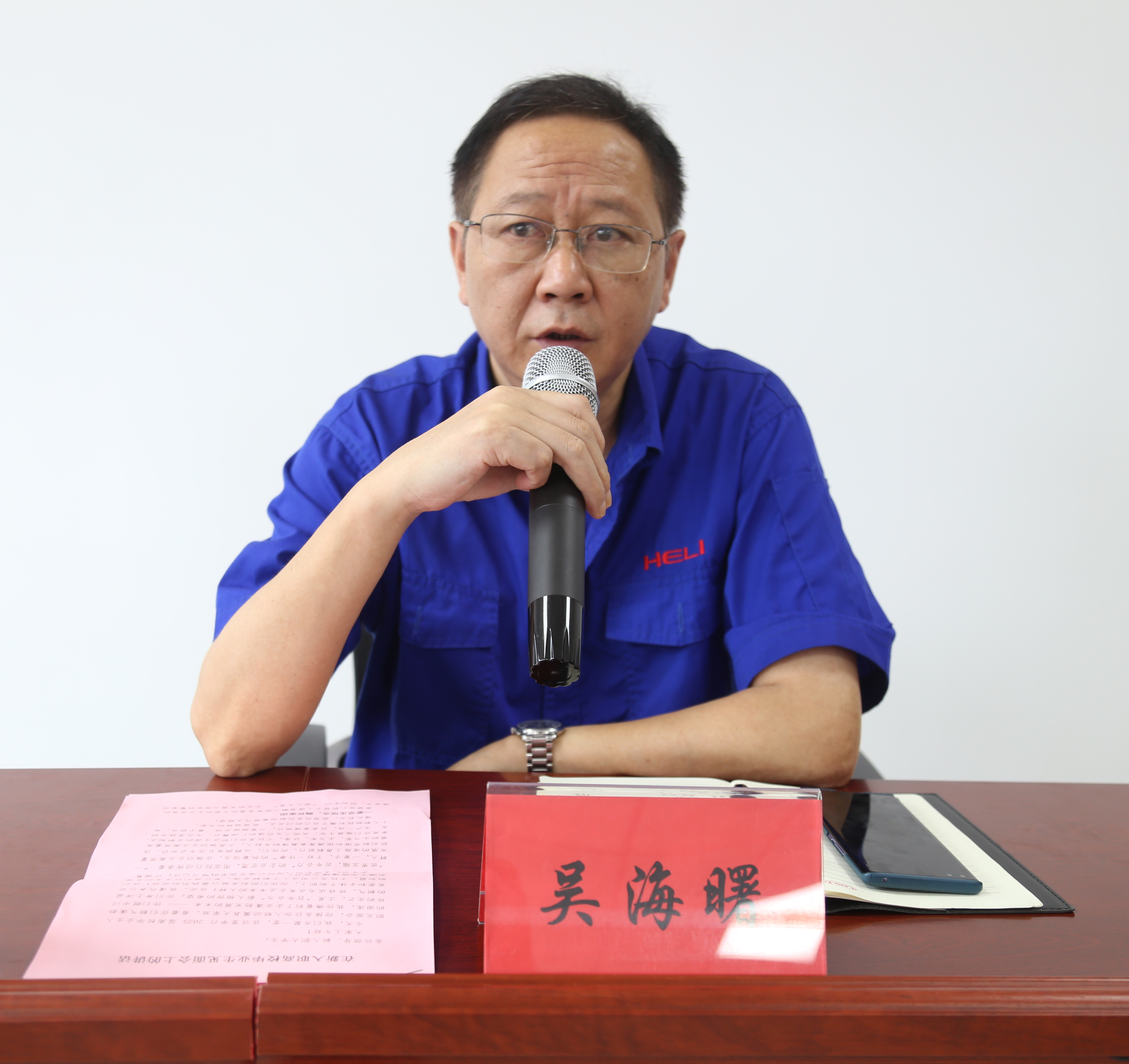 2.聯(lián)動(dòng)屬具公司黨委書記、董事長(zhǎng)、總經(jīng)理吳海曙講話.JPG